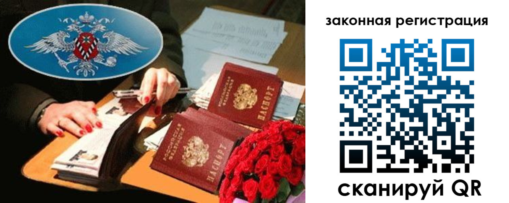 купить прописку в Тырныаузе