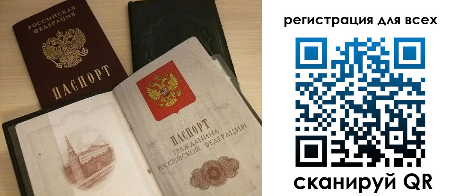 прописка иностранных граждан в Тырныаузе