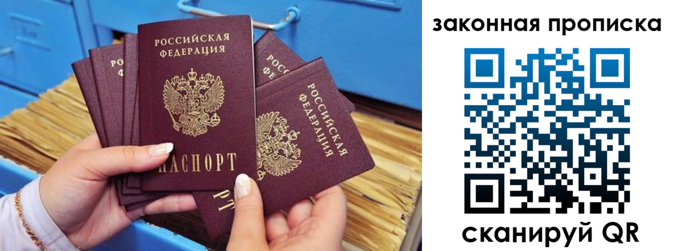 временная регистрация в квартире в Тырныаузе